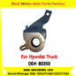 Winco OEM 80350 Automatic Slack Adjuster Factory Produce 58150-7M100 to Southeast Asia Market Replace Haldex 80350